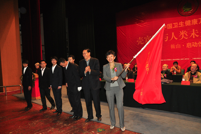 殼寡糖與人類末來健康工程走進(jìn)鋼城鞍山—為鋼城筑起一座健康的豐碑